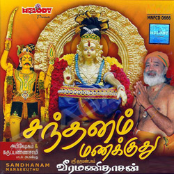 Tamil mp3 world download